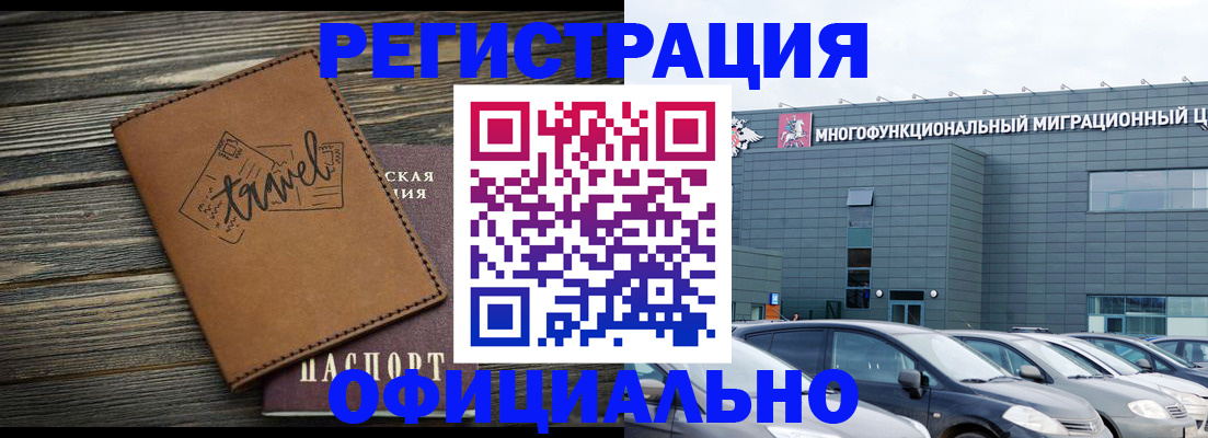 прописка для военкомата в Юрьевце